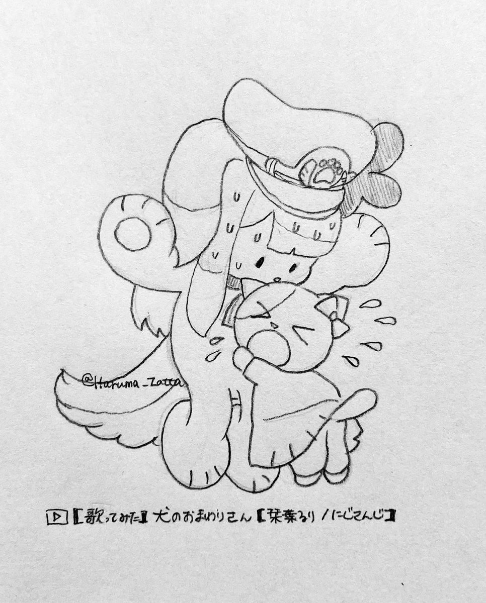 🌈擬獣化🧸
いぬのおまわりさん  の  るりちゃん 
