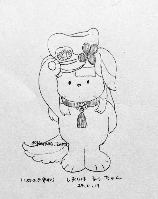 🌈擬獣化🧸
いぬのおまわりさん  の  るりちゃん 