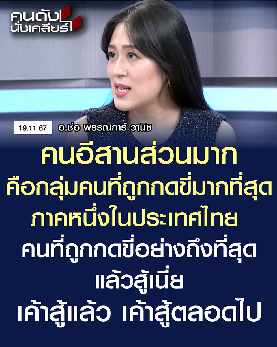 🇹🇭YNWA🇹🇭 tweet media