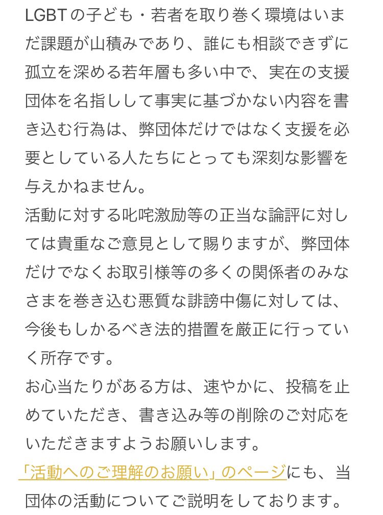 遠藤まめた tweet media