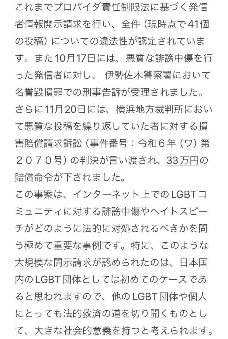 遠藤まめた tweet media