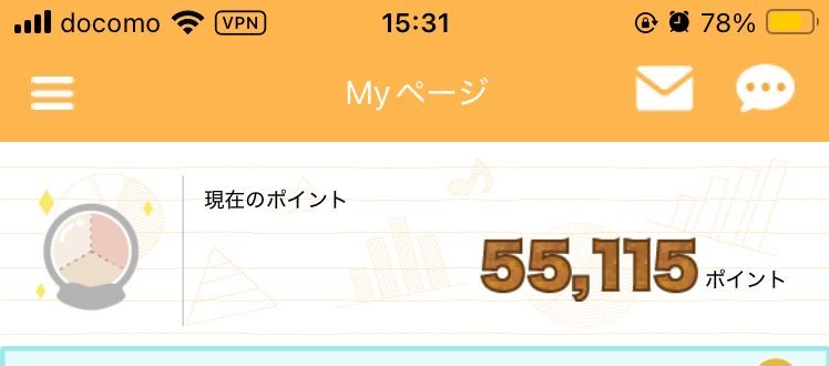 kayusa3126's tweet image. 今年の成果発表👏
交換申請済が15000P
現ポイント数が約55000P、コレも現金交換するので全部で7万円‼️ 今までで1番多いかな？　年末遣います✌️ 来年もコツコツやっていこー！
#マクロミル #アンケートモニター #モニ活 #ポイ活 #macromill #モニターアンケート

monitor.macromill.com/lp/enquetepoin…