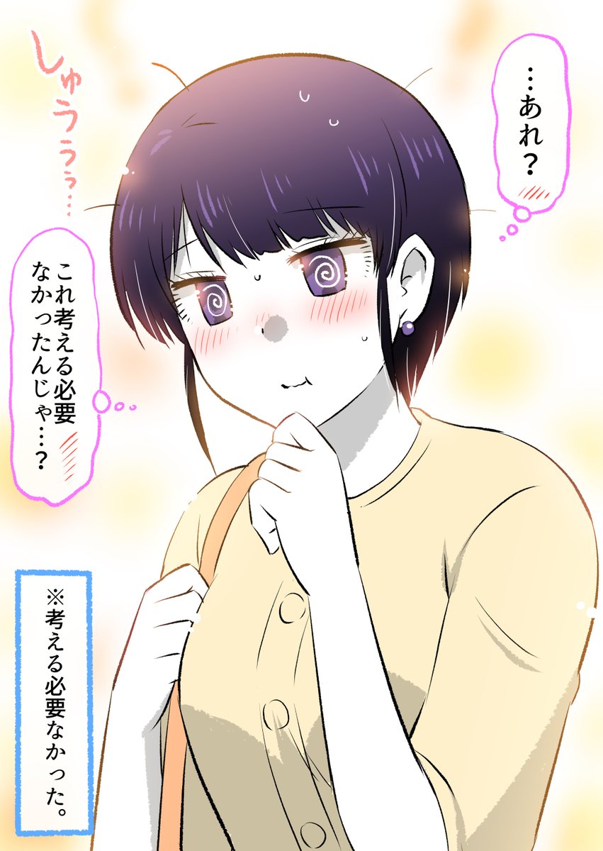 (4/8) 