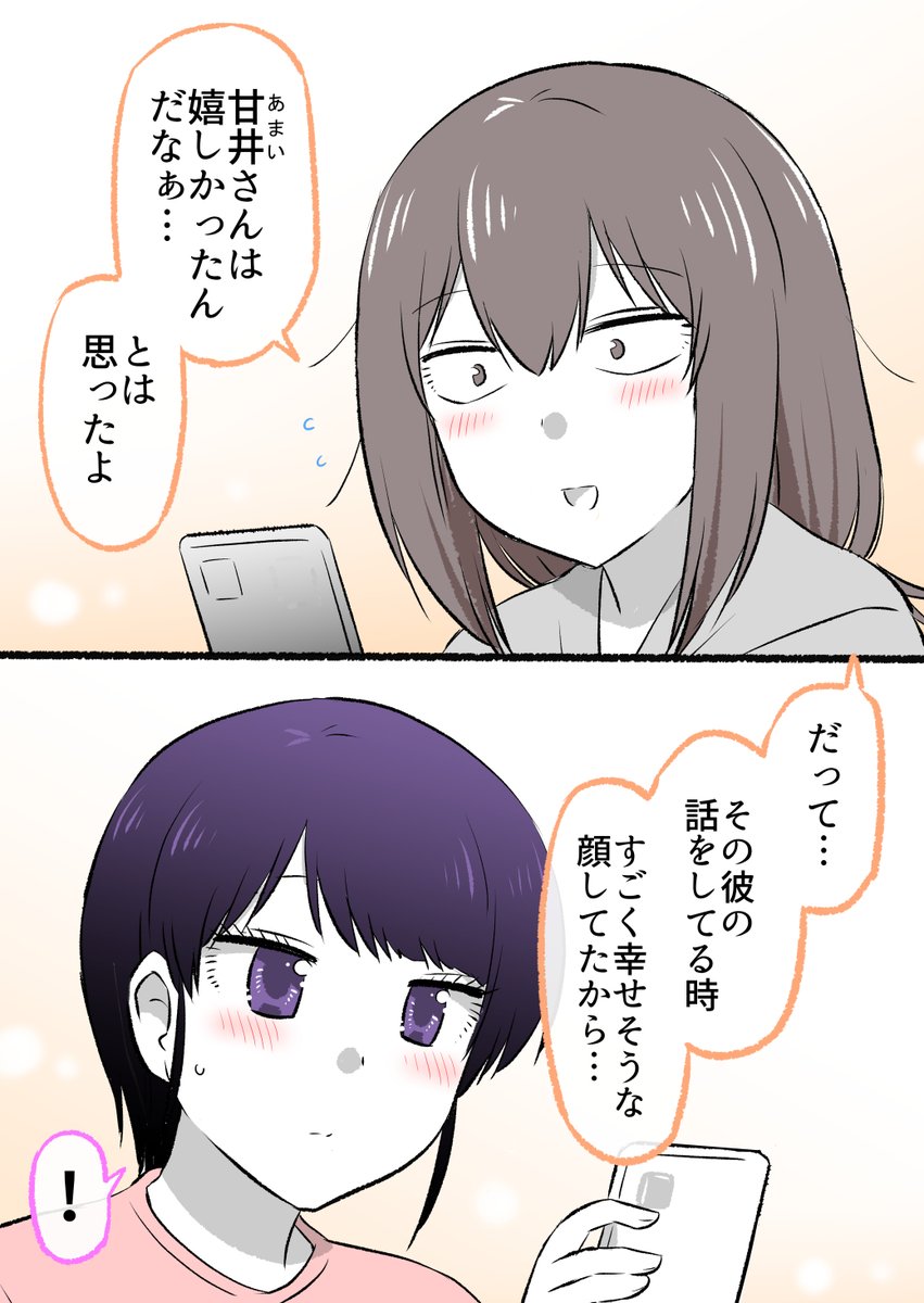 (5/8) 