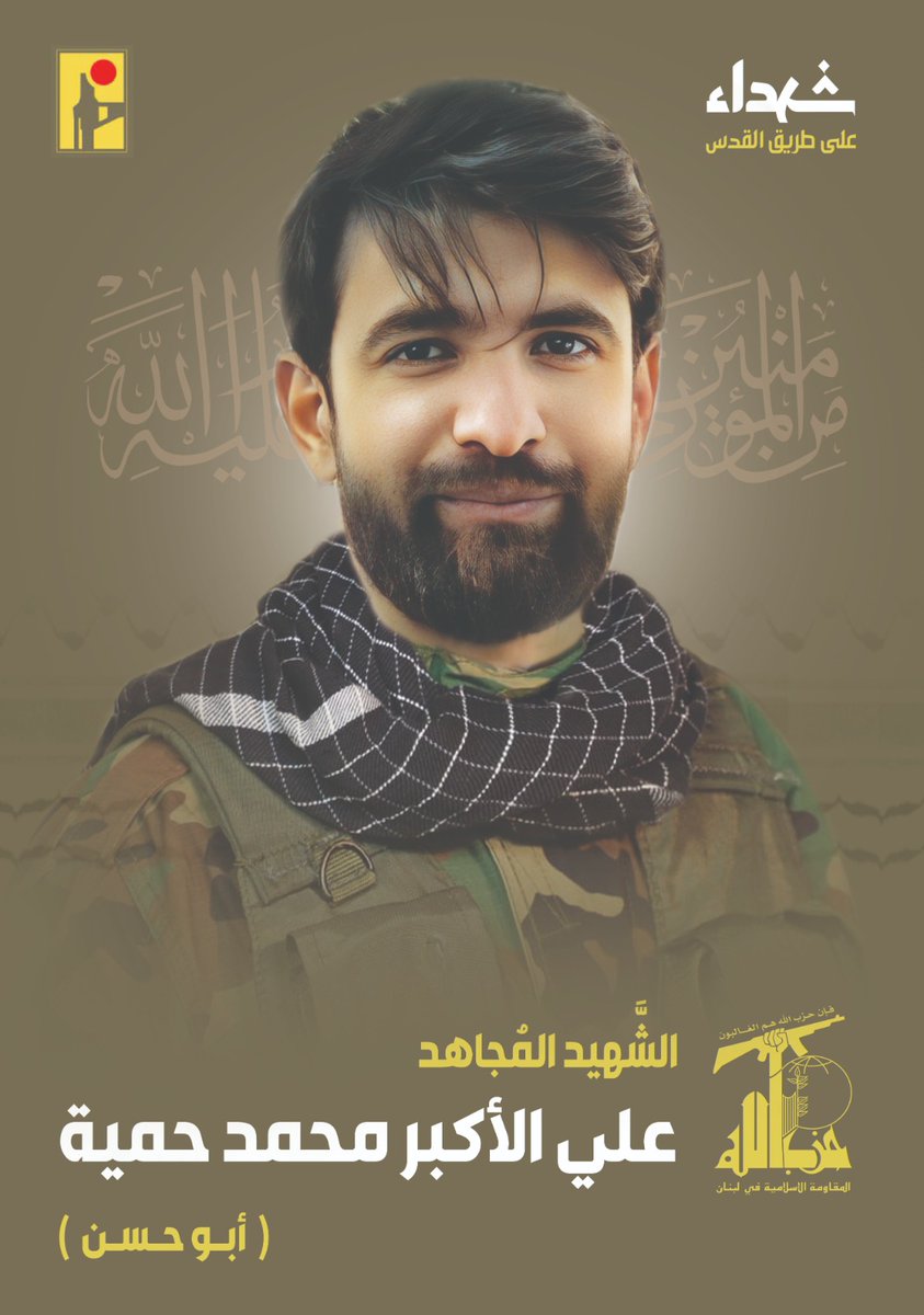 Samsung87628537's tweet photo. نحمد الله ونشكره على عظيم نعمه بان تطلع ونظر الى عائلتنا نظرة كريمة فختار منها شهيدا💔🥀 https://t.co/Txz5smNsWI