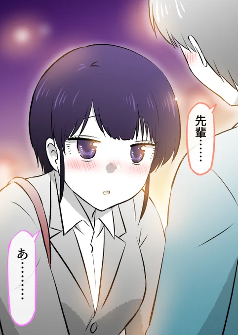 (8/8)

※つづきはこちらから無料で読めます✨
↓
https://t.co/p4l56rSO2L 