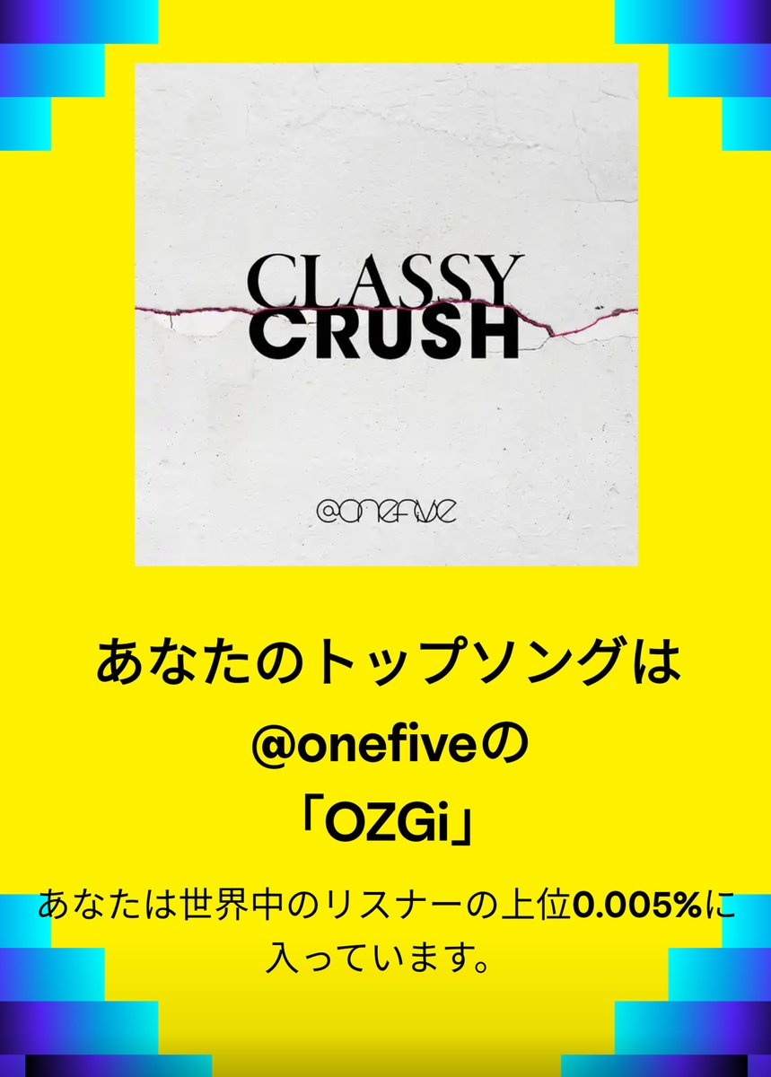 FeriosLance's tweet photo. まぁ、納得😊
1位:@onefive、2位:devvtofu、3位:LMYK、4位:7mON、5位:DE DE MOUSE …以上の方々、お世話になりました。3位以下はたぶんかなり接戦♪
#SpotifyWrapped2024 #devvtofu #LMYK #7mON #DEDEMOUSE https://t.co/199UkUDZCM