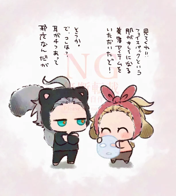 アルカヴェ❄️🐆🌱🐰🏛️
ヘアバンドはそれぞれのモチーフ 
