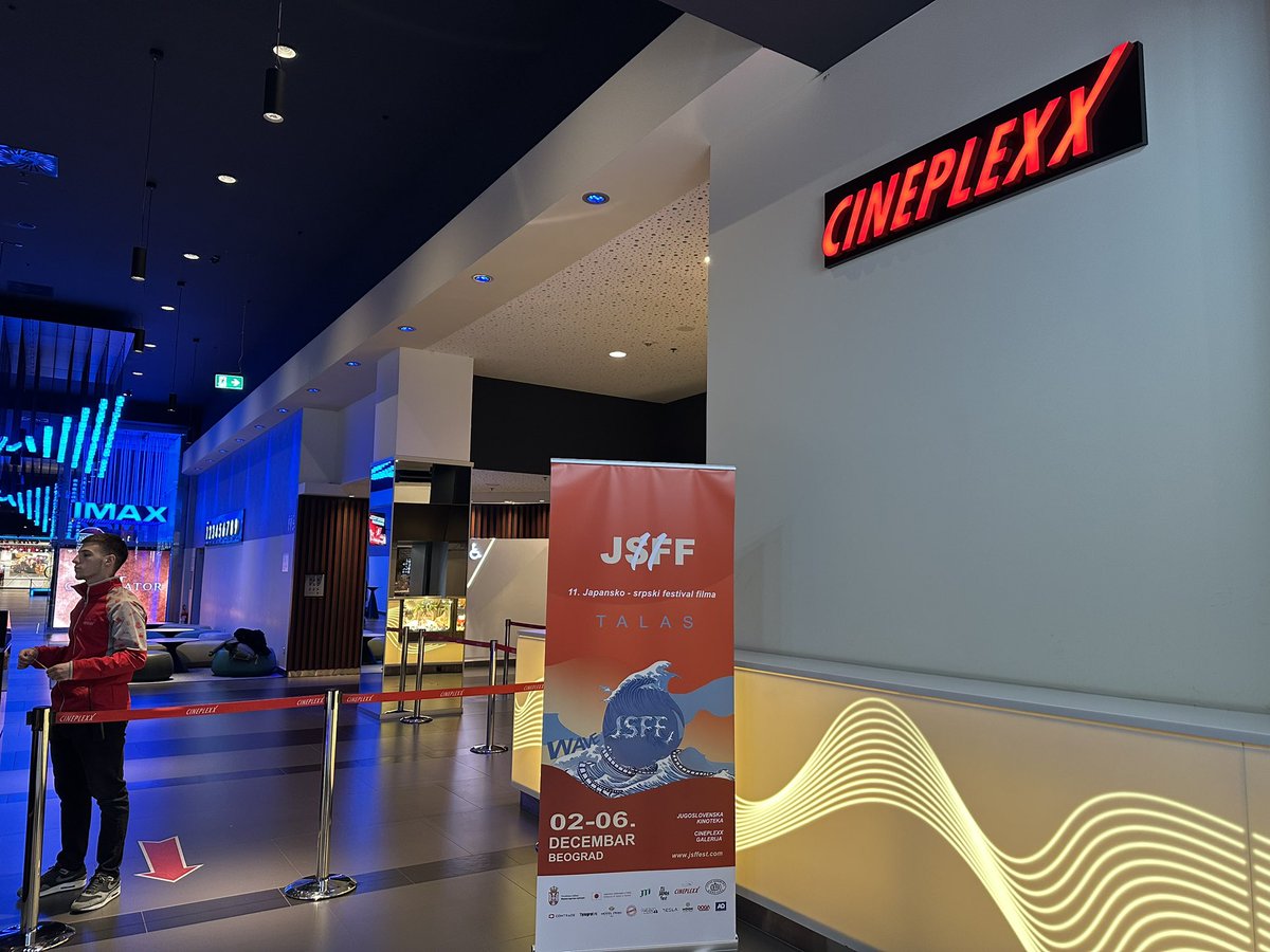 『女優は泣かない』“Actress Wouldn’t Cry “
@ CINEPLEX Galerija BEOGRAD
無事上映が始まりました！

#女優は泣かない #JFSS
