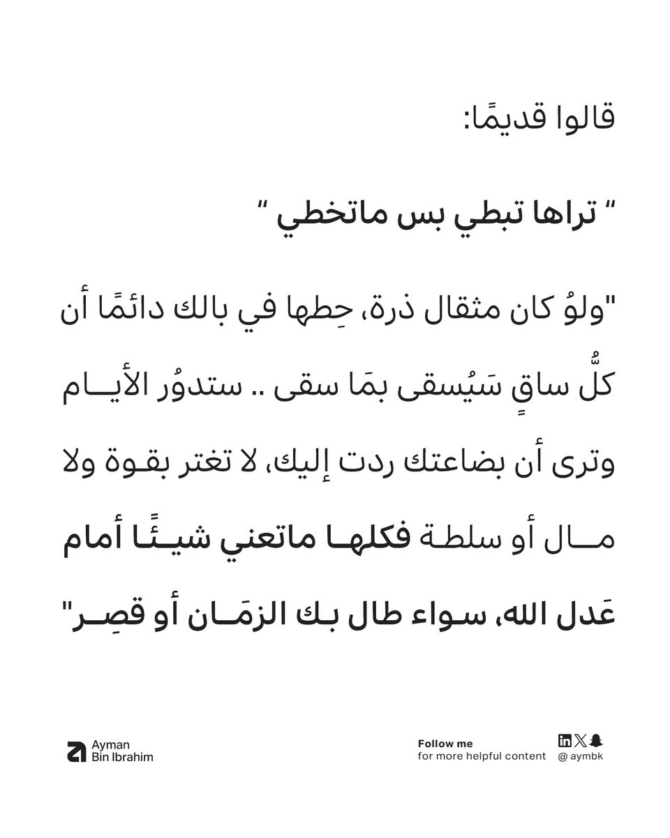 Aymbk's tweet photo. https://t.co/2nedJ6Ibzn