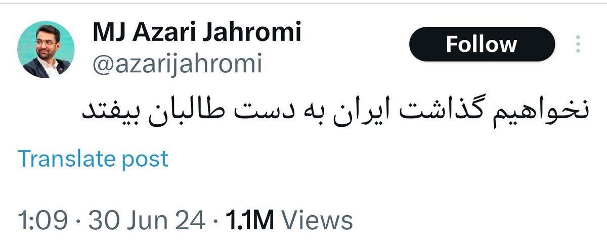 izadgashb1's tweet photo. اگر بنا بر محاکمه باشد اولویت با این آدمی است که به میلیون ها نفر توهین کرد! https://t.co/pqh242tAMG