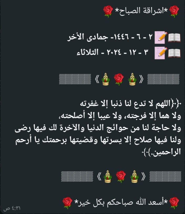 Mohamed Sheta (@mohamed75014085) on Twitter photo 