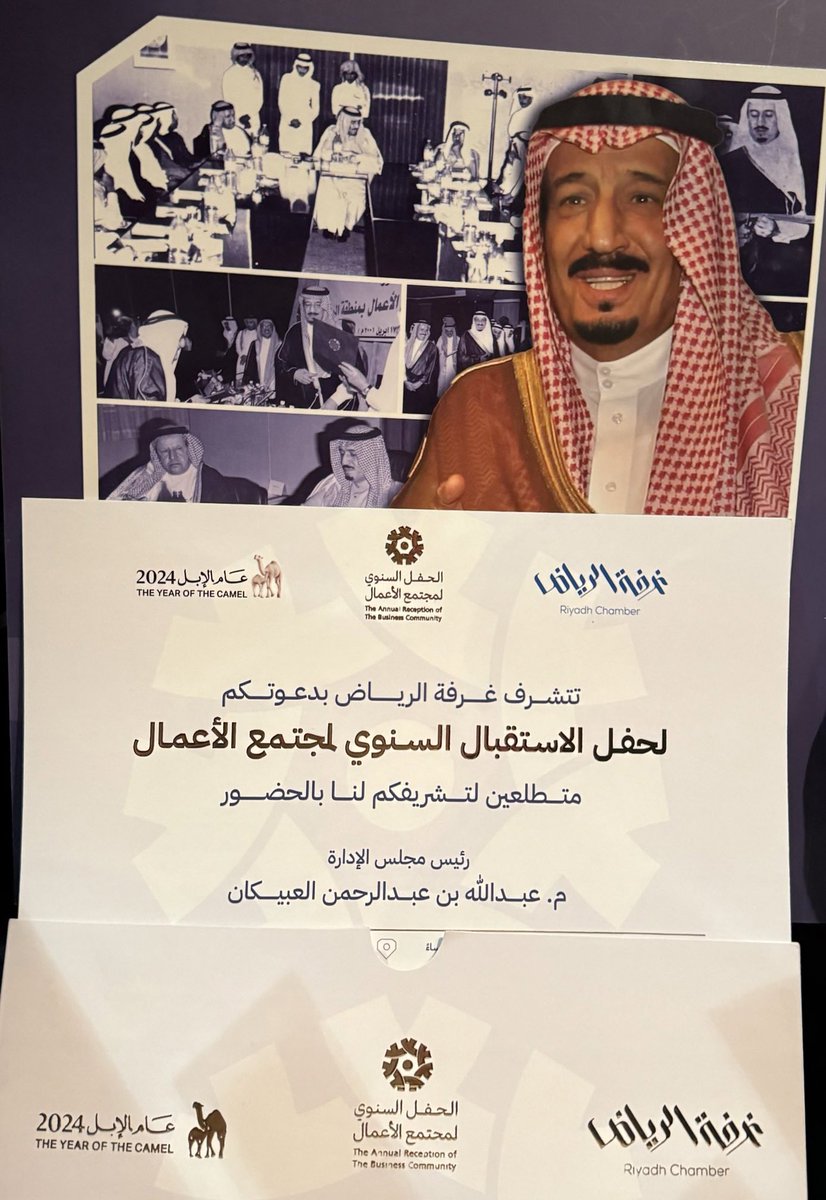 تشرفت بتلبية الدعوة الكريمة 

#حفل_غرفة_الرياض_لمجتمع_الأعمال
 
🔹بحضور سعادة م. عبدالله بن عبدالرحمن العبيكان رئيس #غرفة_الرياض

🔹الذي جمع نخبة من أصحاب المعالي والسعادة
ورجال السلك الدبلوماسي و سيدات و رجال الأعمال

🔹شكراً على التنظيم الرائع بهدف تعزيز الشراكات الاستراتيجية