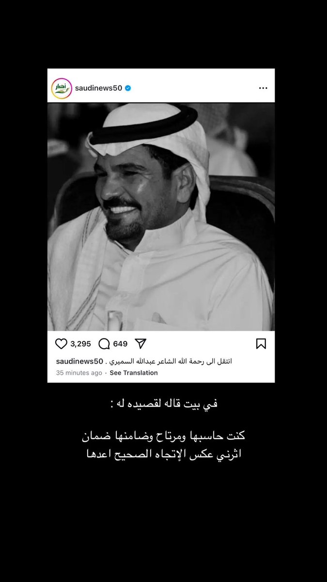 #عبدالله_السميري