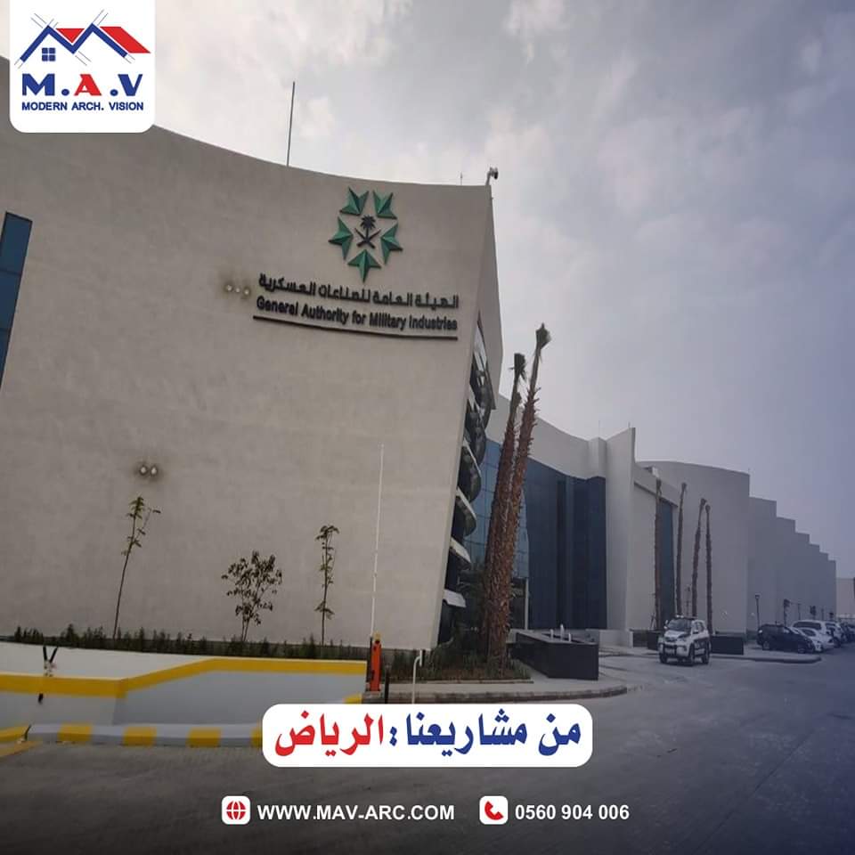 آخر أعمال شركة الرؤيا المعمارية الحديثة للاستشارات الهندسية 
مبنى الهيئة العامة للصناعات العسكرية
الموقع : حي الياسمين-الرياض
المشروع: تصميم واعتماد مخططات السلامة والدفاع المدني وإعداد التقارير الفنية
#رخص_البناء #سلامة_المباني #جودة_البناء #التخطيط_العمراني