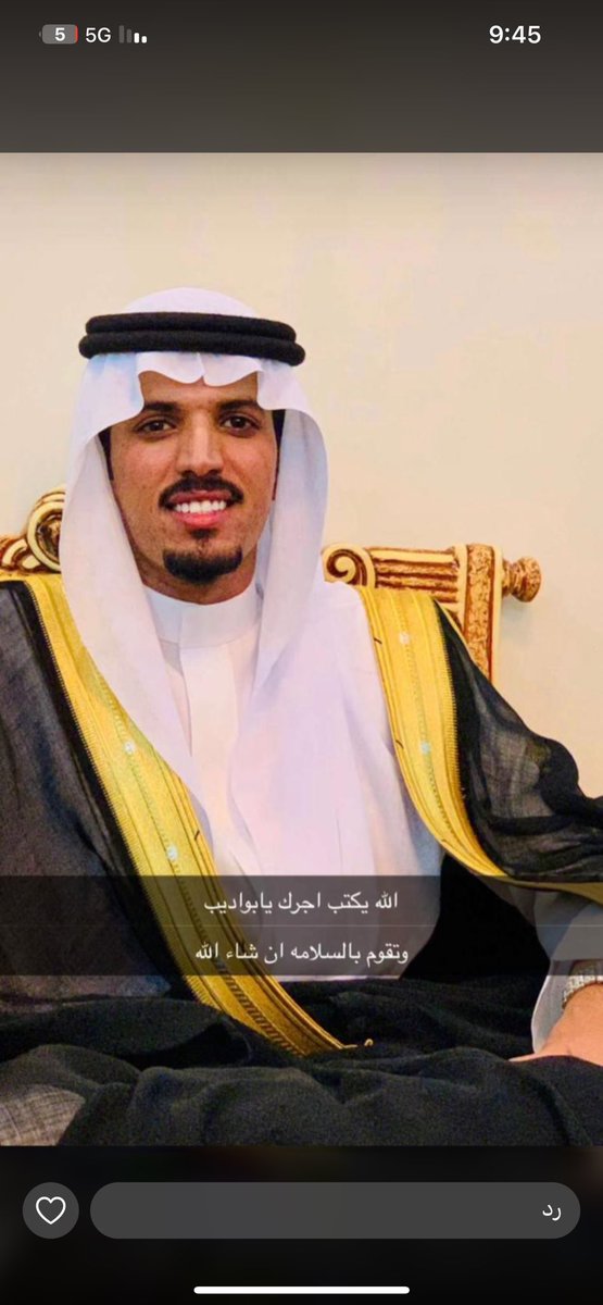 ملتقى عشيرة المسعود tweet media