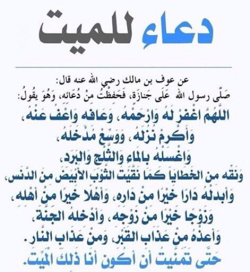 Abdulrahman_q00's tweet photo. @SaudiNews50 https://t.co/5ZLnbKF2ri
