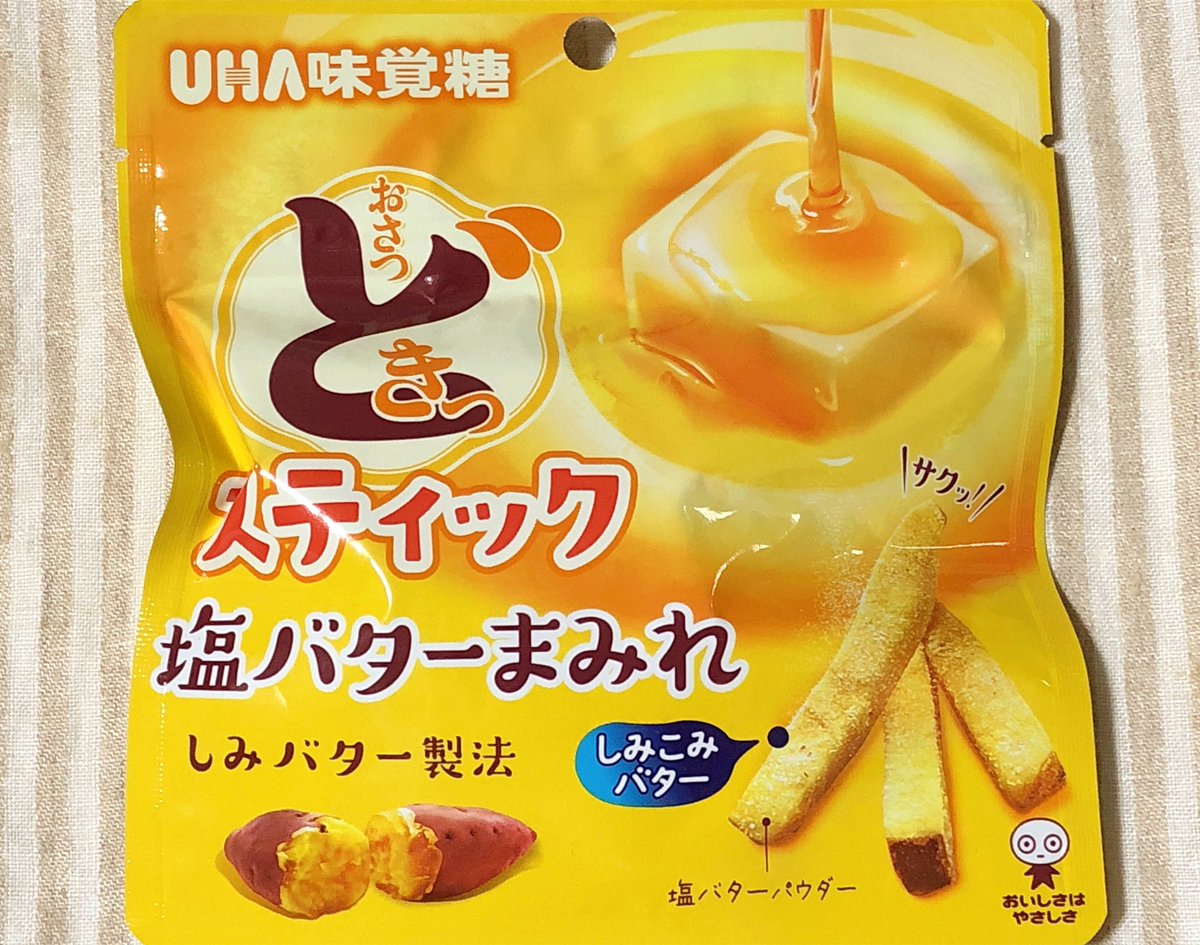 02_z3's tweet photo. UHA味覚糖 おさつどきっスティック 塩バターまみれ。バターが染み込んだお芋はサクッと食感。チーズのようなミルキーでクリーミーな香りが漂い、お芋の甘い風味と鼻に抜け、じんわり塩味が広がる。期待を裏切らない甘じょっぱさに加え、パウダーのじゅわっとした口溶けも癖になりあっという間に完食。 https://t.co/uDsk8QrEsE