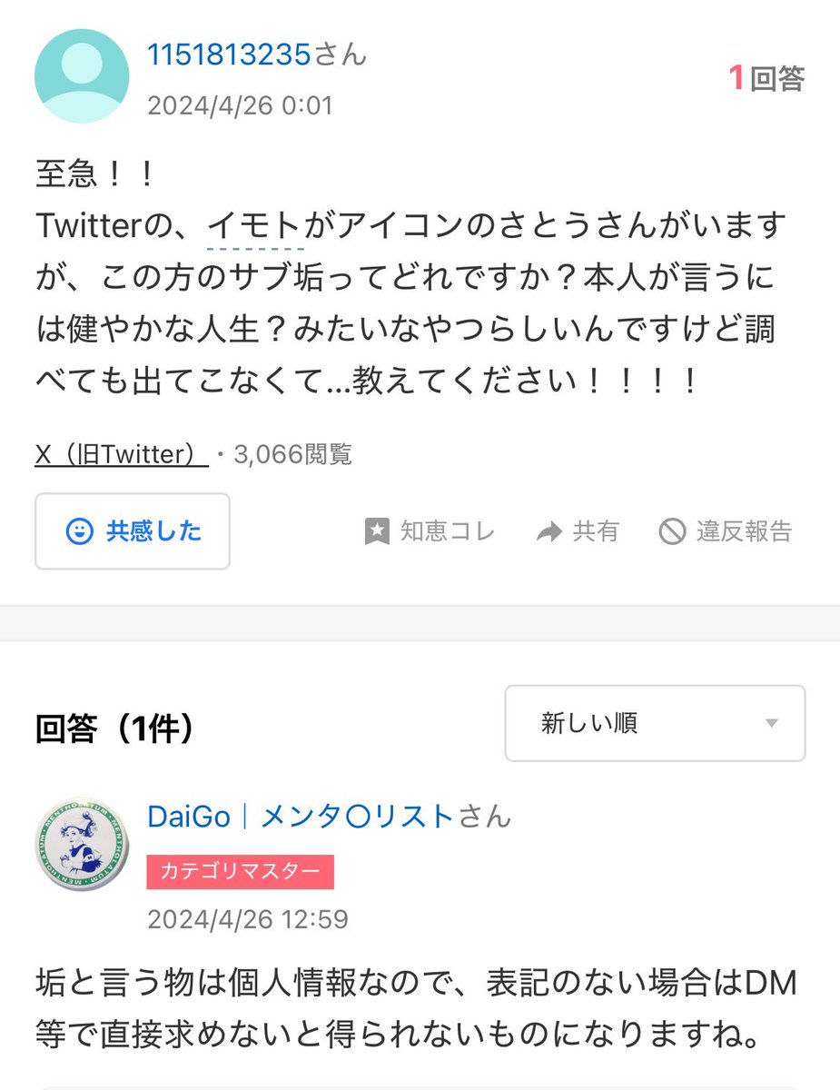lv3141592's tweet photo. https://t.co/glUwA1NCAN