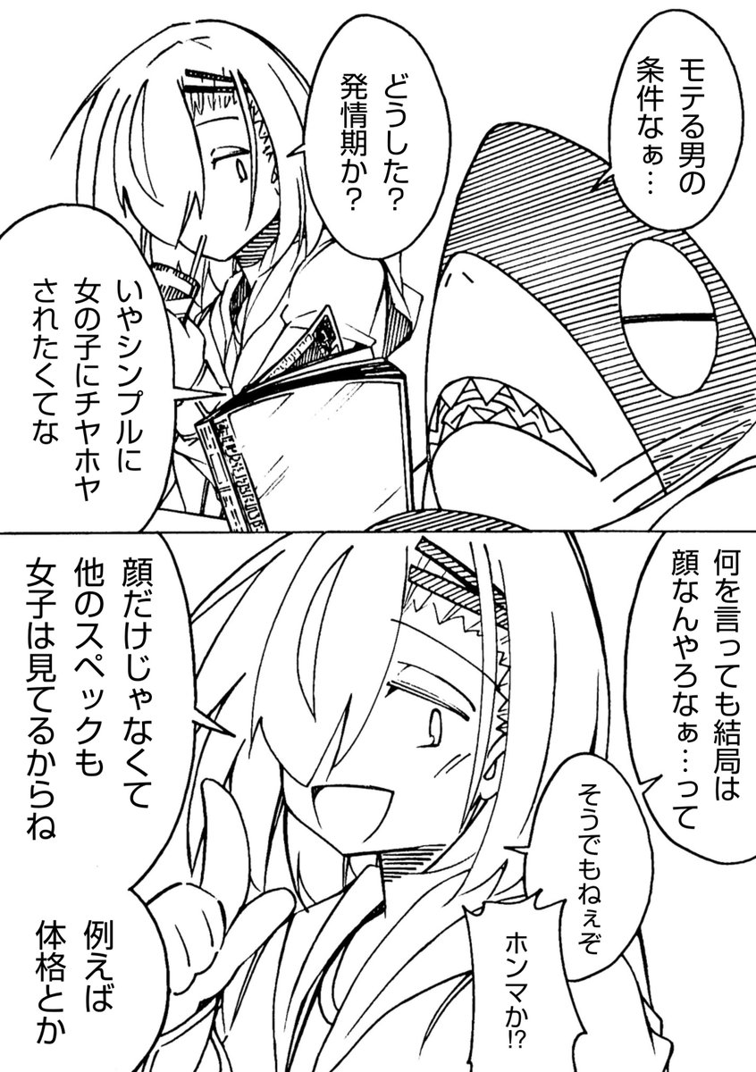 彼はまだ規制されてます 