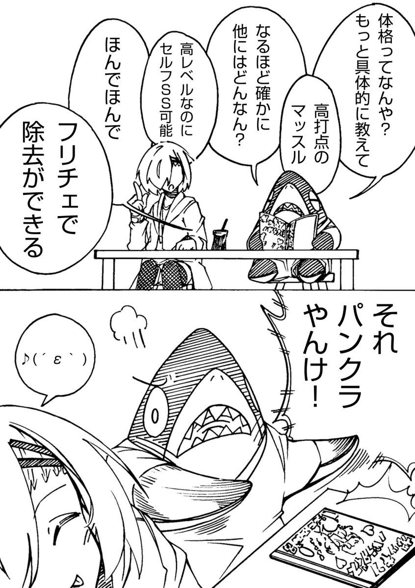 彼はまだ規制されてます 
