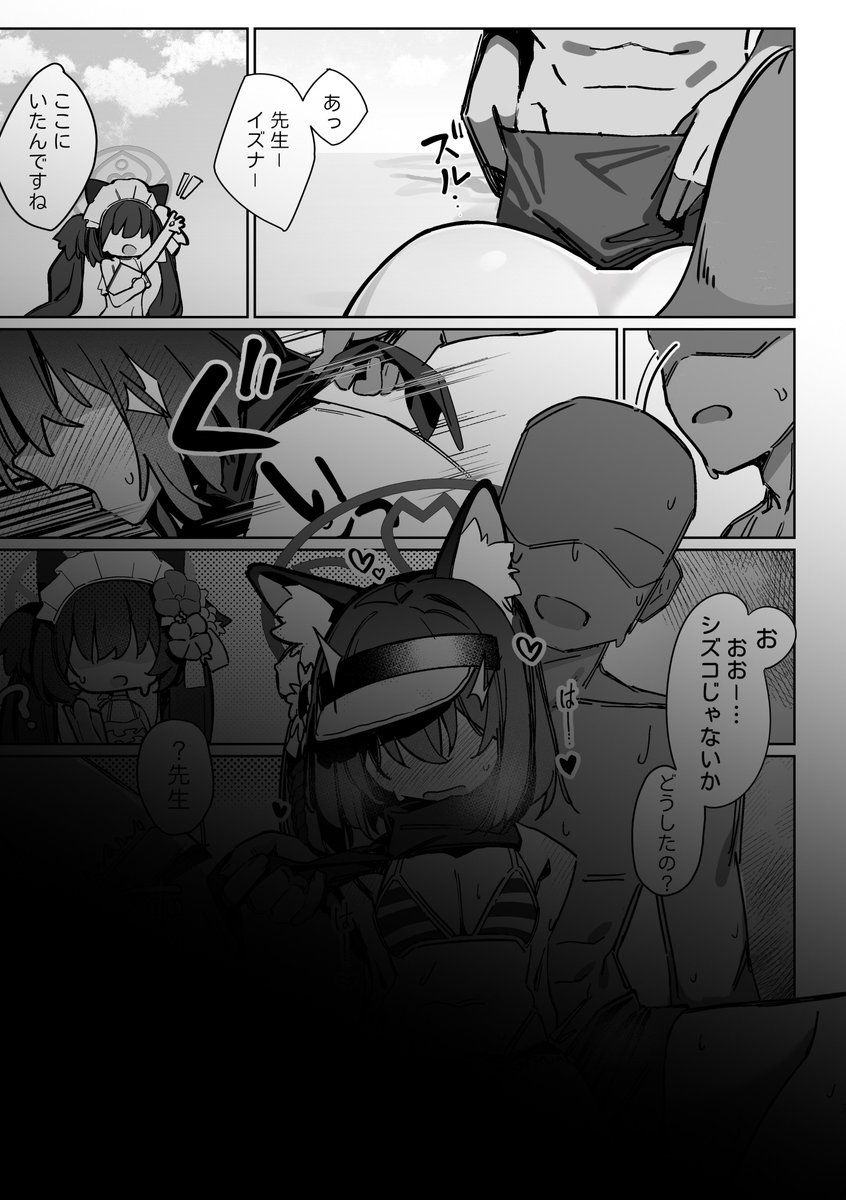 海老玉🦞AHedtra tweet media