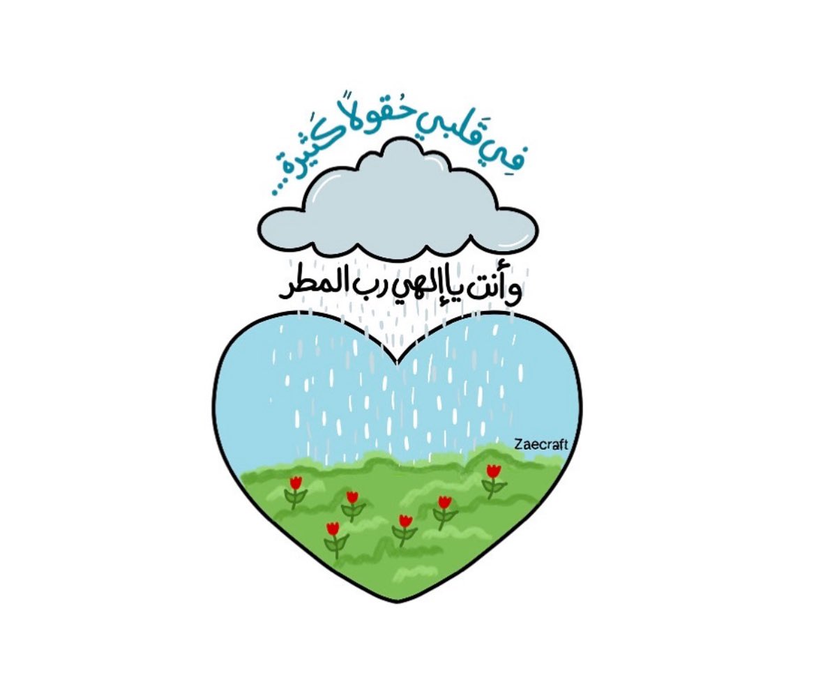 جُرعات تَحفيزِ tweet media