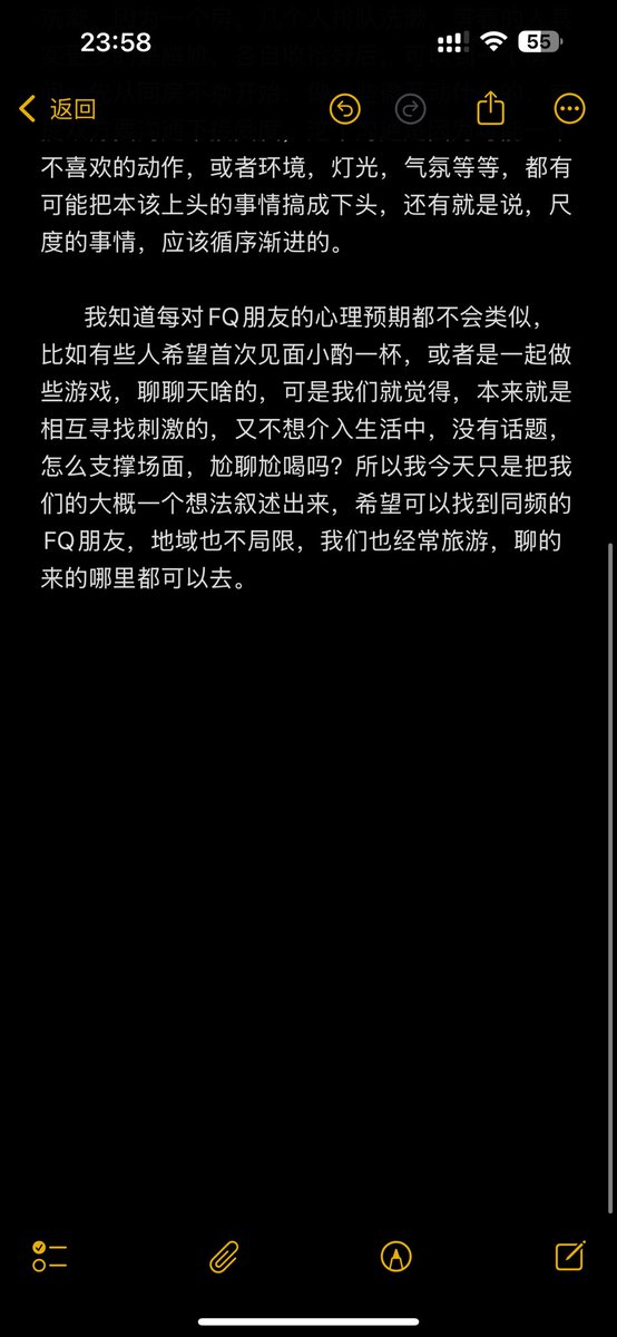 夜深人静，聊聊想法…😀😀😀