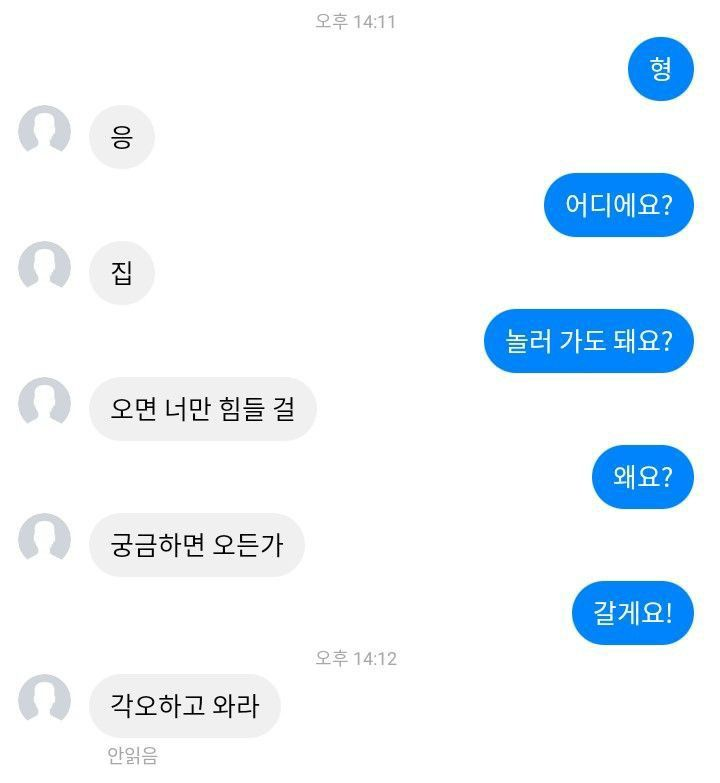 #이거몽콩
근데 이제 그 형 집 드가면
밤새 게임해야 함
잔소리도 들어야 함
혅 본인도 밤새 게임해본 적은 많지만
그래도 이렇게 쉬지 않고 게임해본 적은 없는데
xx할 때는 그렇게 힘들다고 하더니
저런 체력이 어디서 나오는 거지ㅜ?
하고 진심 순수 의문 가지실 듯