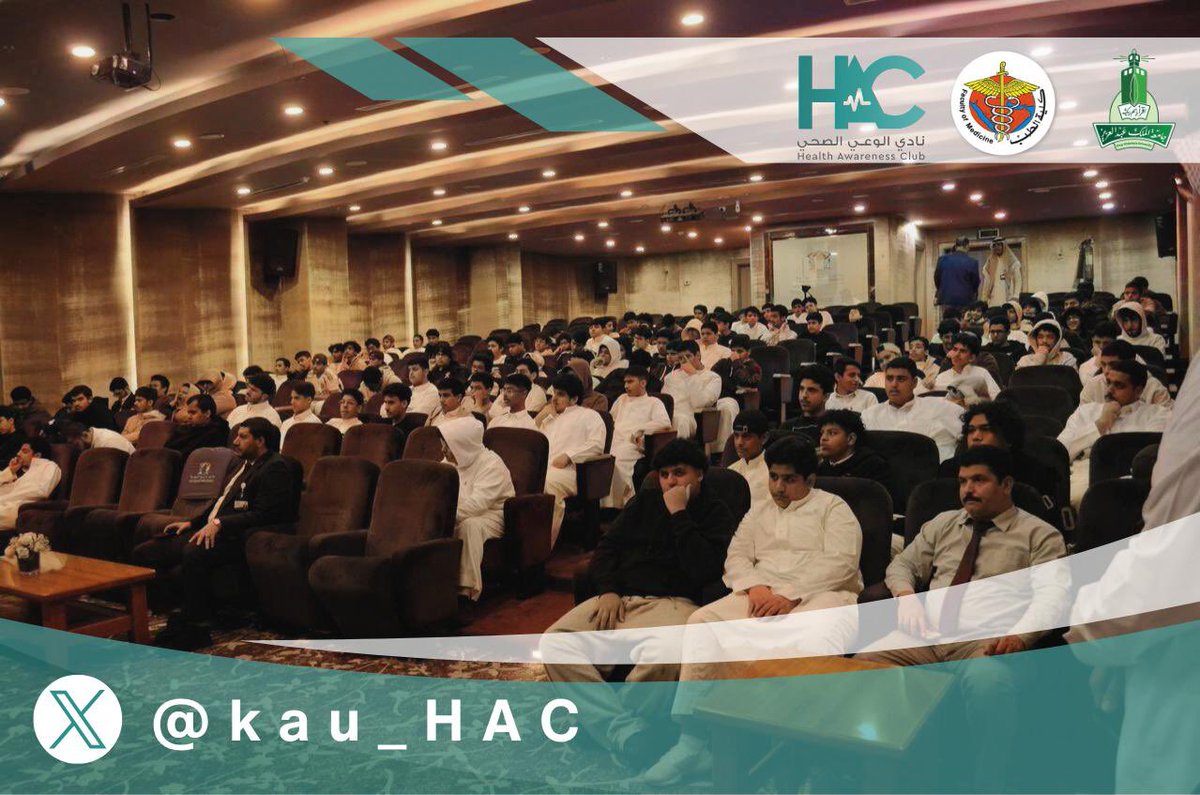 نادي الوعي الصحي| HAC tweet media