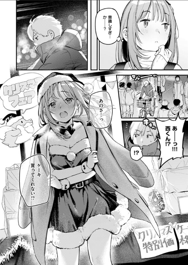 princess34896's tweet photo. (3/3)
作品はこちら↓↓　PR 
「https://t.co/vIfJuezkpo」
PayPayも使えます
初回購入者は90%オフ https://t.co/5z0Dp1StCk