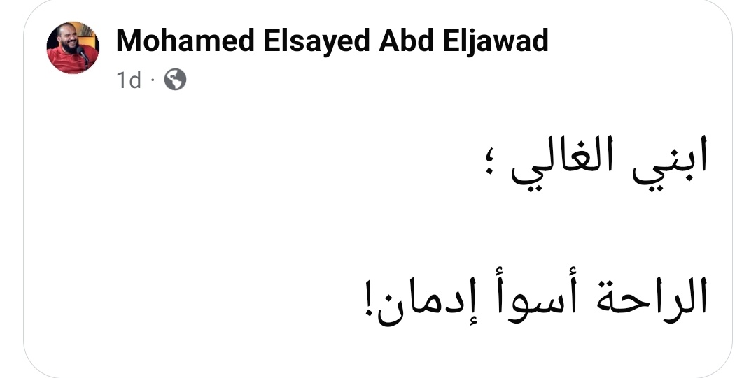 مُسْلِم (@muminbiallah) on Twitter photo 