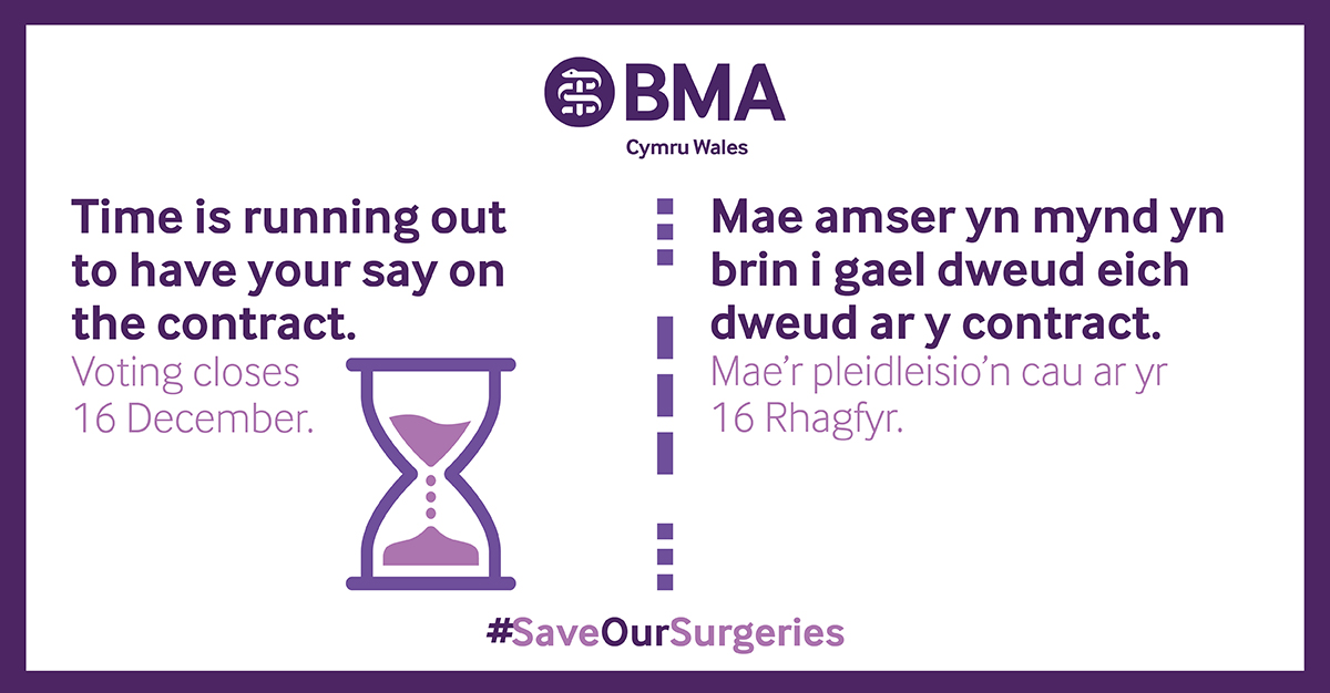 📢Attention Welsh GPs 
🗓️You have until 9th December to join the BMA and vote in the contract referendum
❌Vote to reject the contract and fight for a better future for general practice 
🖊️Join the BMA ➡️bit.ly/48oM7mH