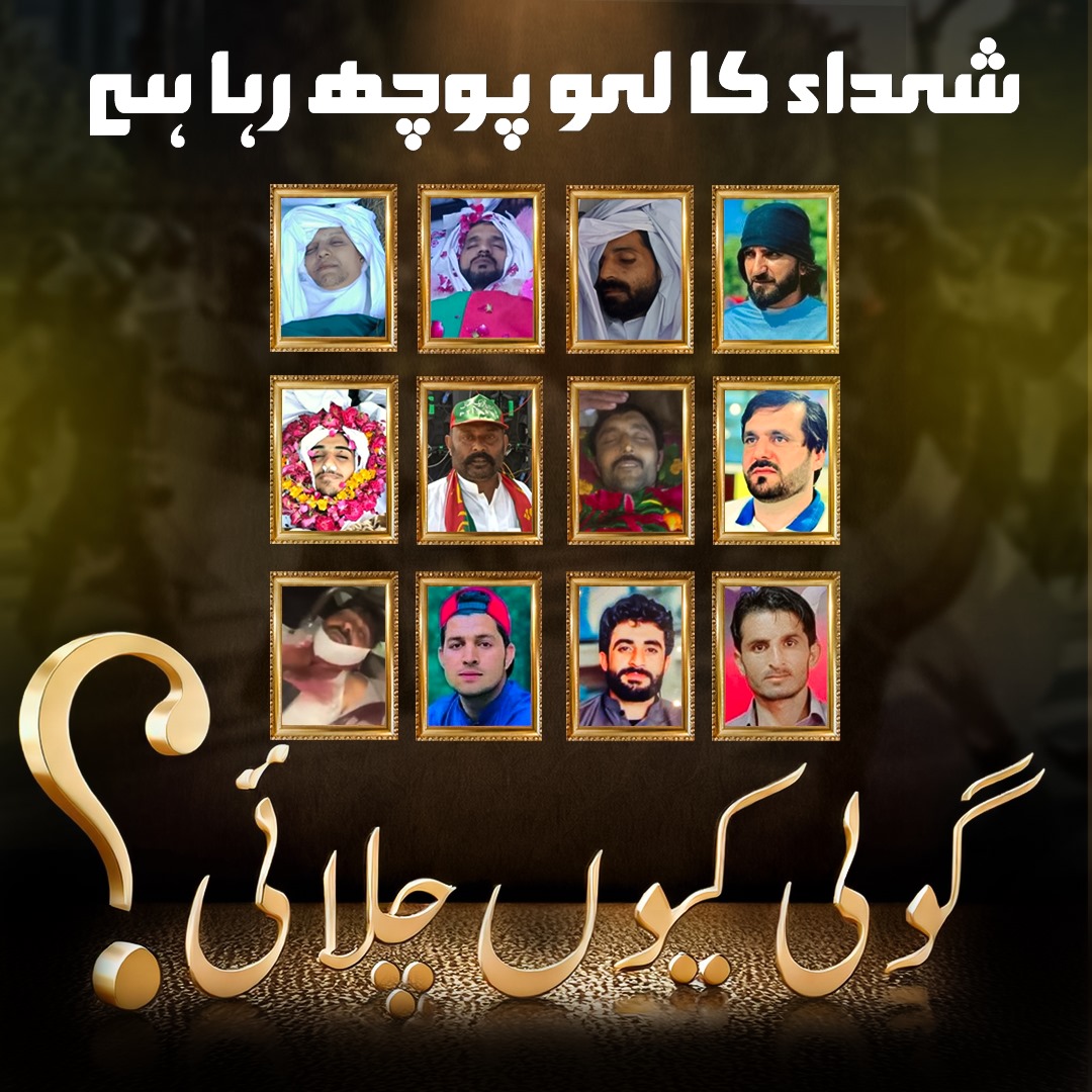 PTIofficial's tweet photo. شہیدوں کا لہو پوچھ رہا ہے کہ تم نے #گولی_کیوں_چلائی https://t.co/qIQEcZ5A3y