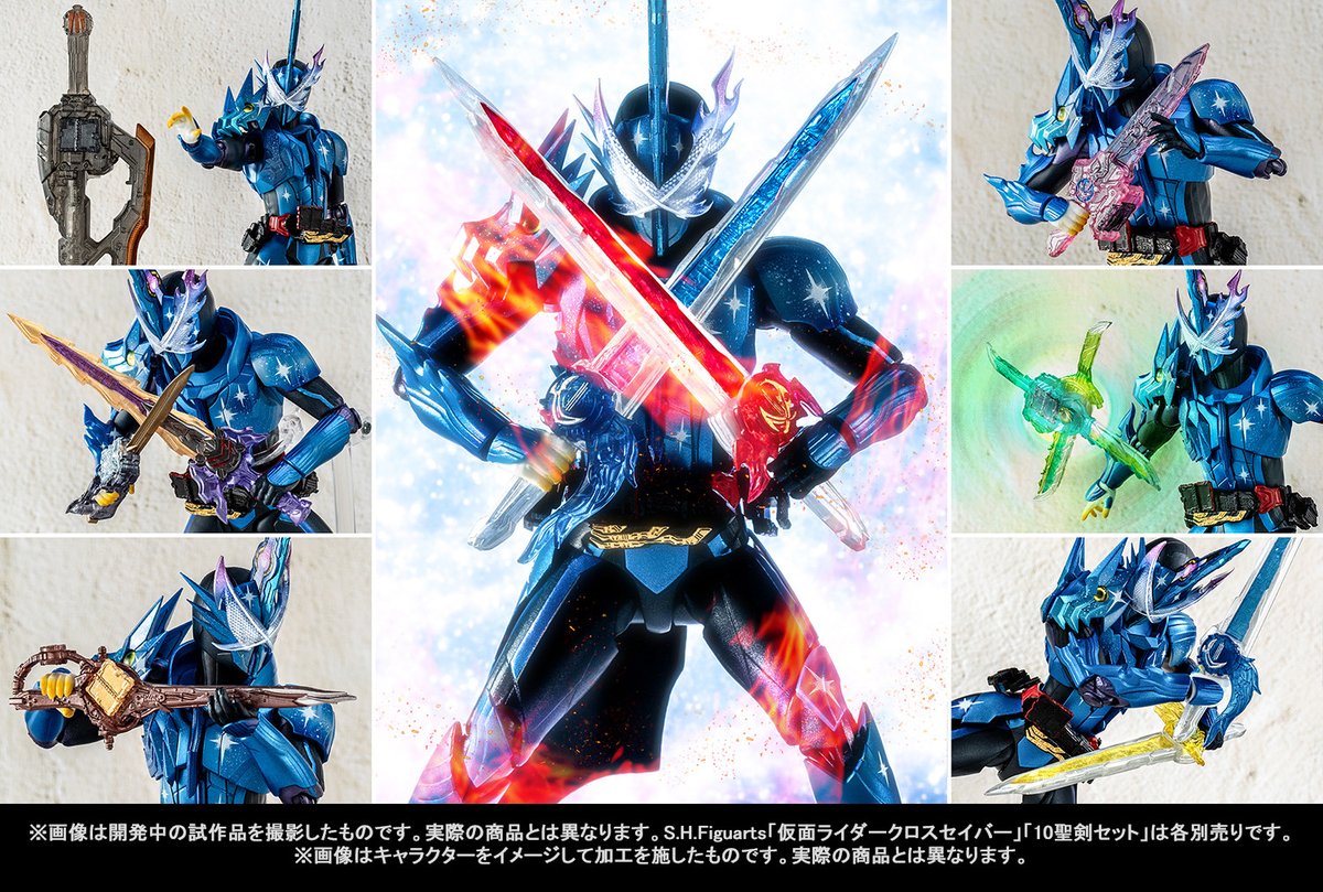 S.H Figurarts 仮面ライダークロスセイバー 魂ウェブ商店 S.H.Figuarts 仮面ライダークロスセイバー | 魂ウェブ