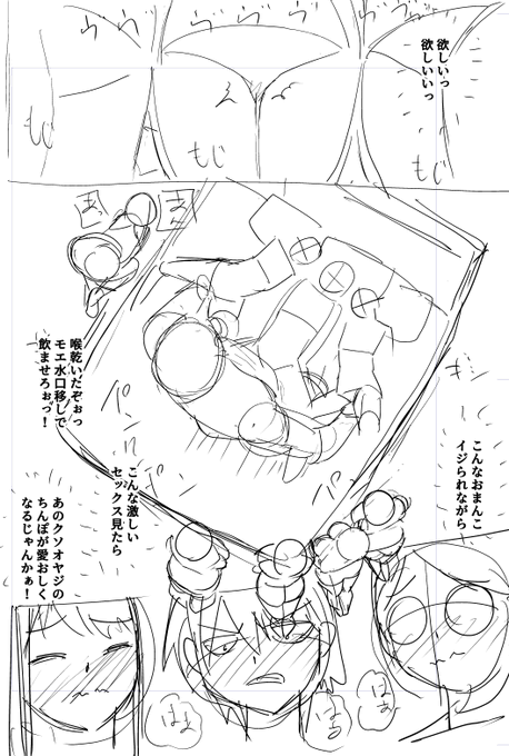 明日はこの大人数を作画しないと…
壊れちゃう…ハーレム作品作るとなのかは壊れちゃう…
皆応援してね…🫡
おやすみなさい💤

FANZA
https://t.co/jR5JLAjNyY 