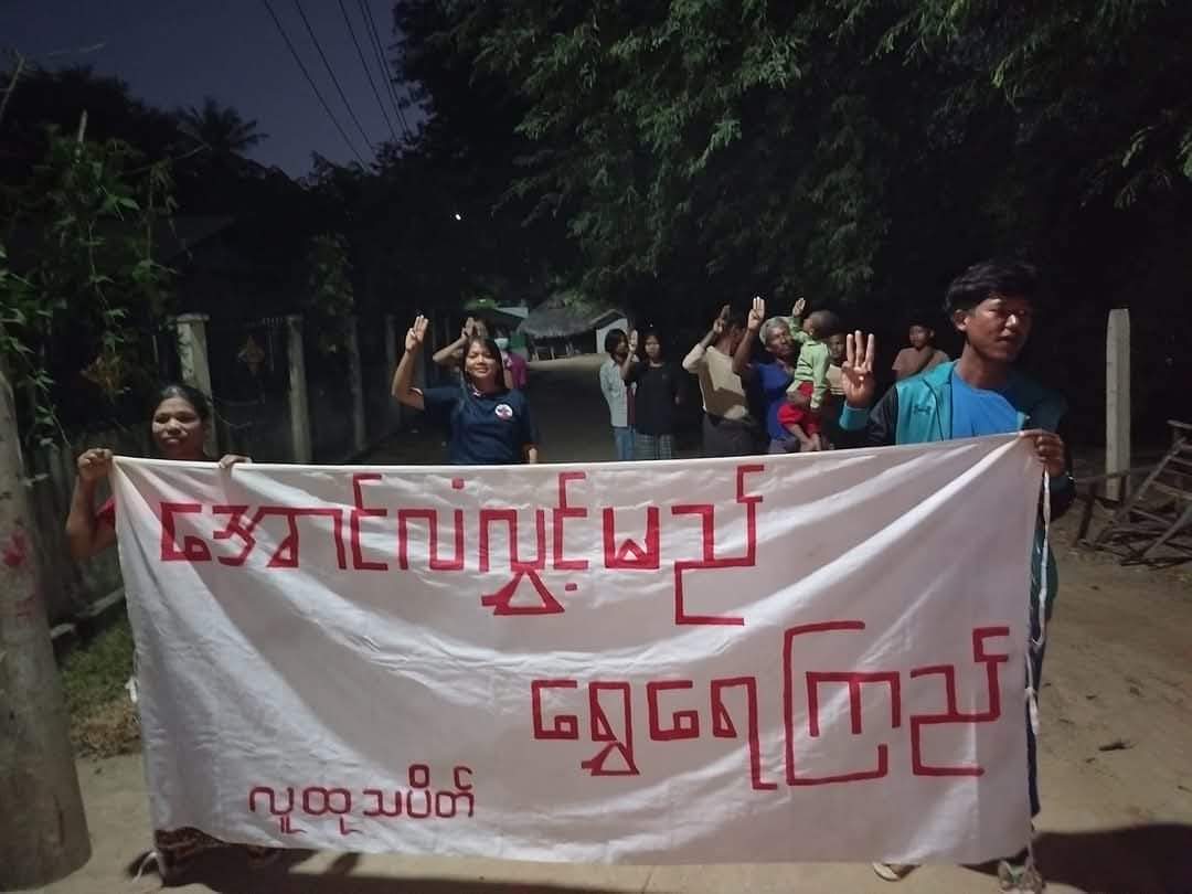 An anti-coup revolutionary protest somewhere in Sagaing region.

#2024Dec4Coup
#WhatsHappeningInMyanmar