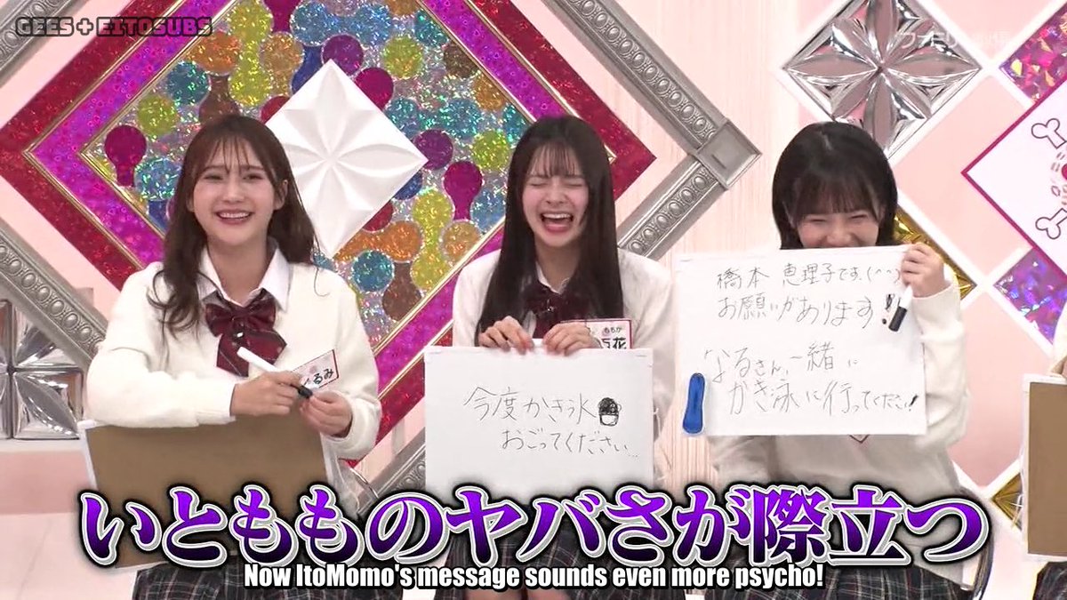 EitoSubs tweet media