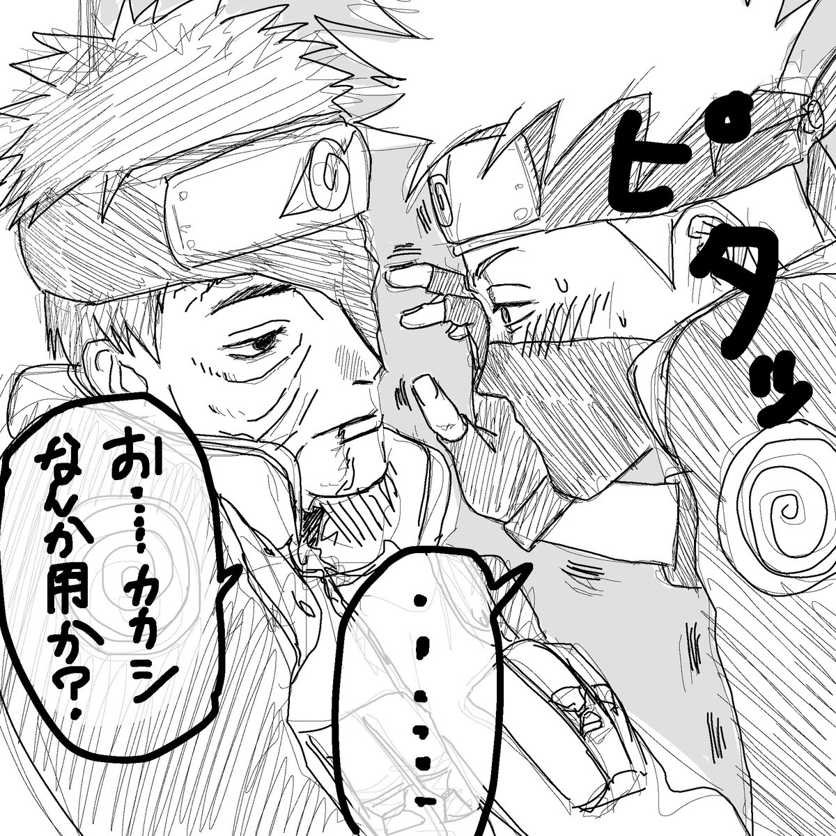 いかむし tweet media