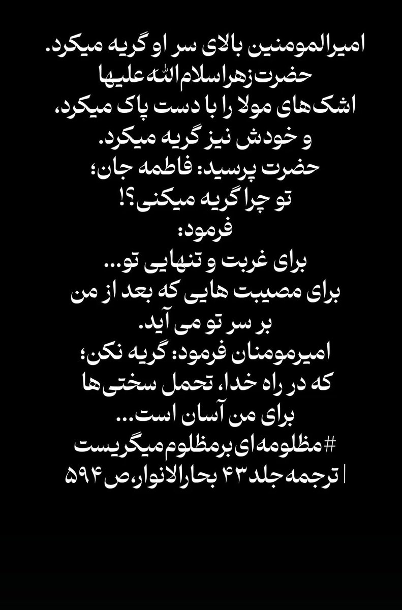 Hadi1400635's tweet photo. #وای_مادرم😭😭 https://t.co/ZHxsVRxDOm