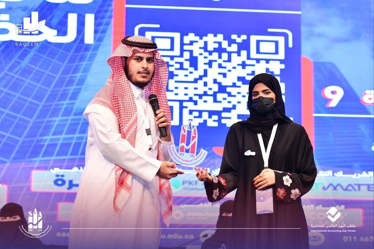 مبادرة رقيم tweet media