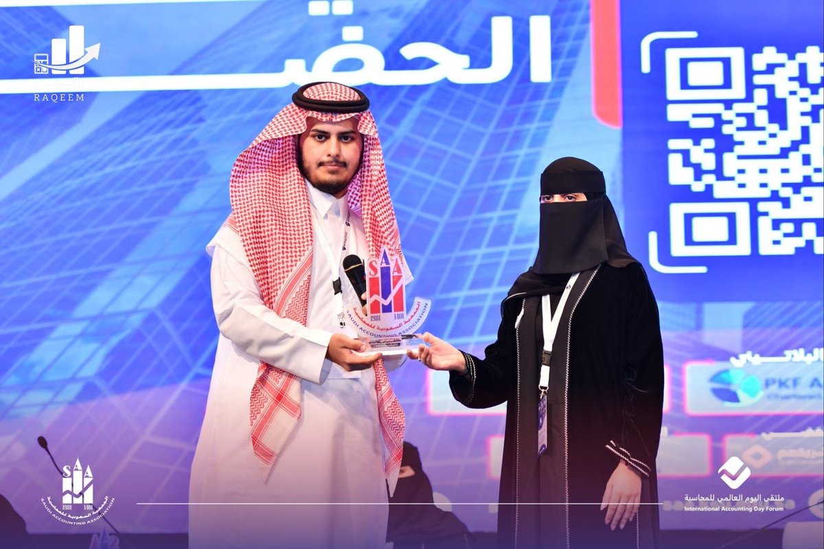 مبادرة رقيم tweet media
