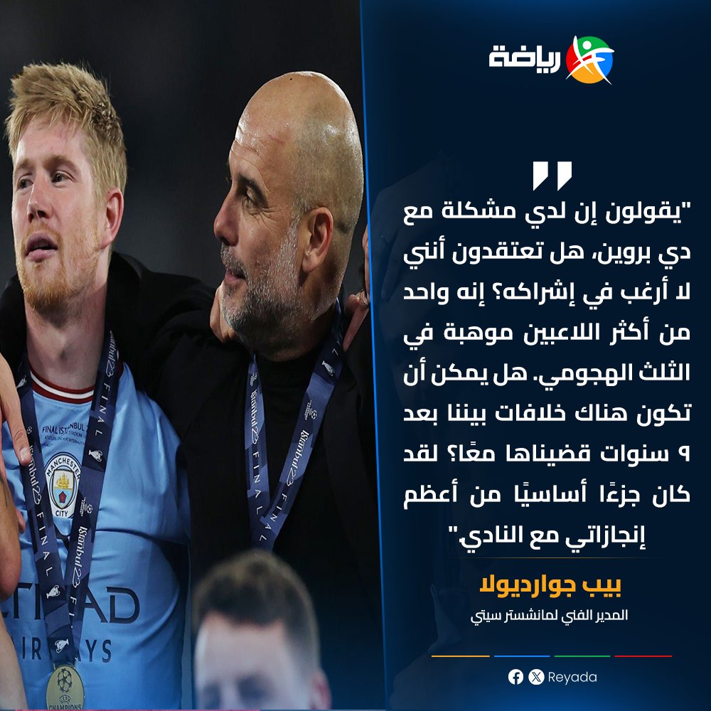 رياضة.كوم tweet media