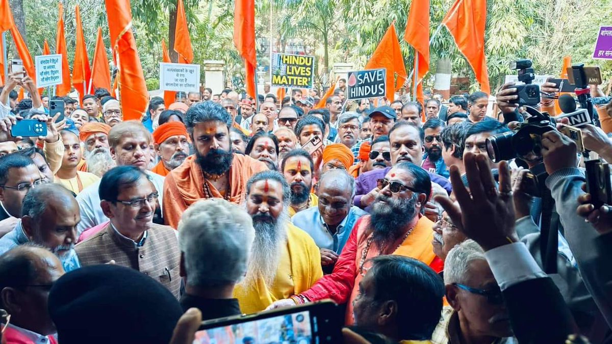 #बांग्लादेश में अल्पसंख्यक हिंदुओं पर हो रहे भीषण अत्याचार के विरोध में सनातन चेतना मंच जबलपुर द्वारा मालवीय चौक में विरोध प्रदर्शन किया गया ।
#BangladeshiHindus
#SaveBangladeshiHindus