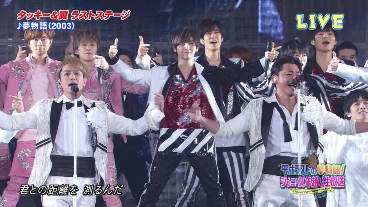 roor5um1's tweet photo. 事務所内ではなにかとセンターに置かれがちだったけど、ついにFNS公式(?)センターになった山田涼介さん。 https://t.co/jcq5Rlyd6q