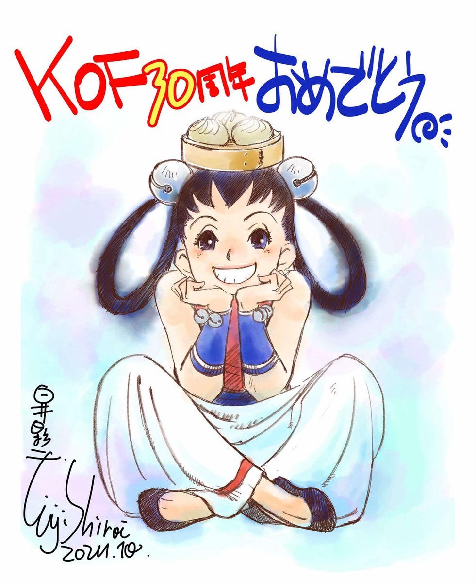KOF STUDIO tweet media