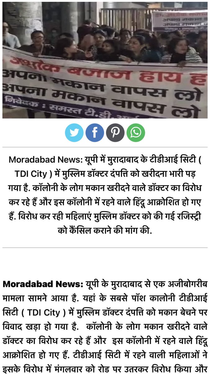 TheDeshBhakt's tweet photo. A Doctor sold his house to a fellow Doctor… why on earth would that lead to a massive protest / uproar in a posh housing society in Moradabad??
Well because the DOCTOR who bought the house is a Muslim and that will lead to ‘security concerns’ say residents.
Welcome to #NewIndia https://t.co/psQETYdbCp