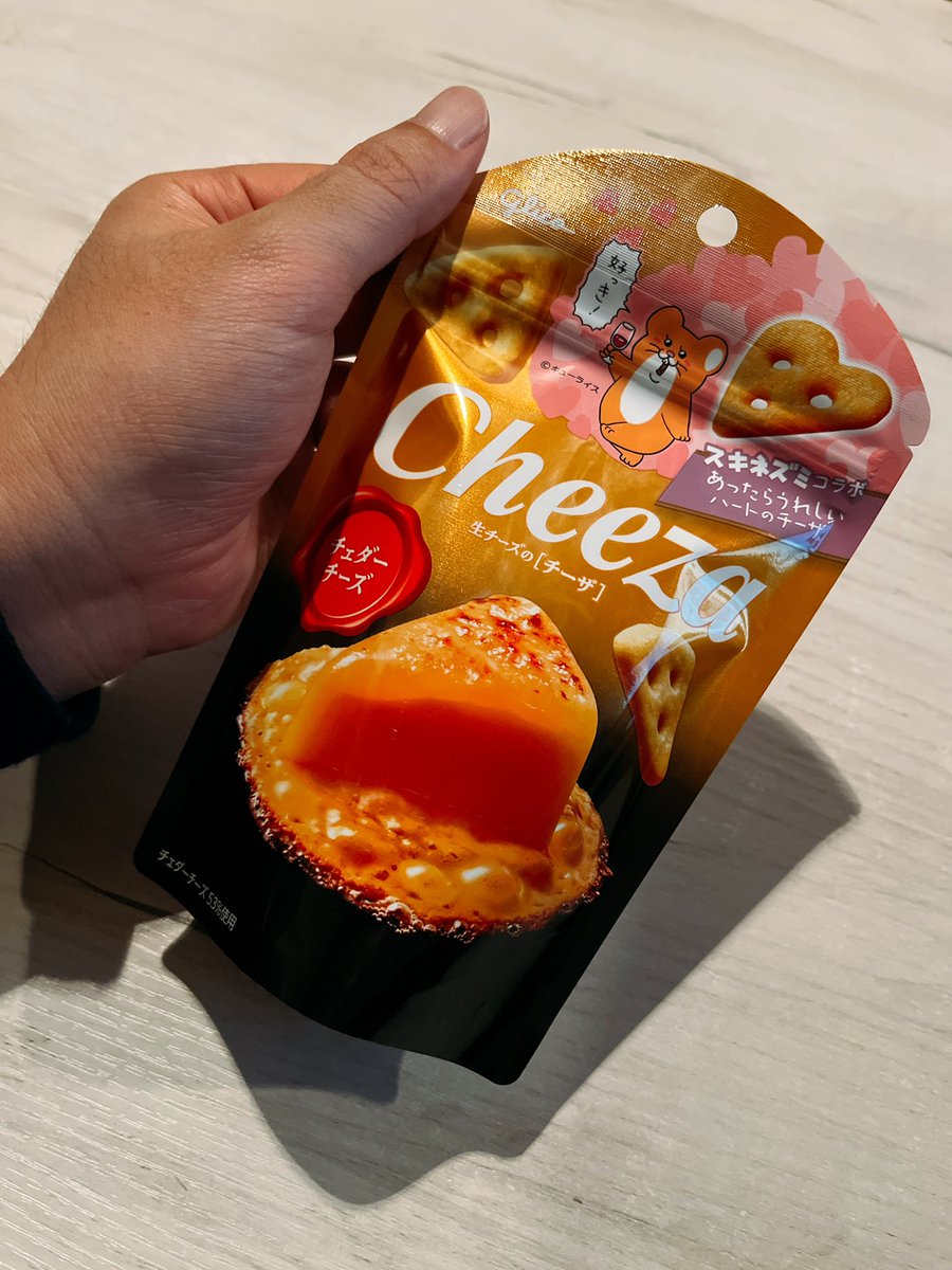 DWXtgIoeuFzDpvs's tweet photo. やっと買えた〜‼️
今からハートを探す🙋‍♂️

#cheeza
#チーザ
#キューライス
#スキネズミ https://t.co/FgkOJgf1ZJ