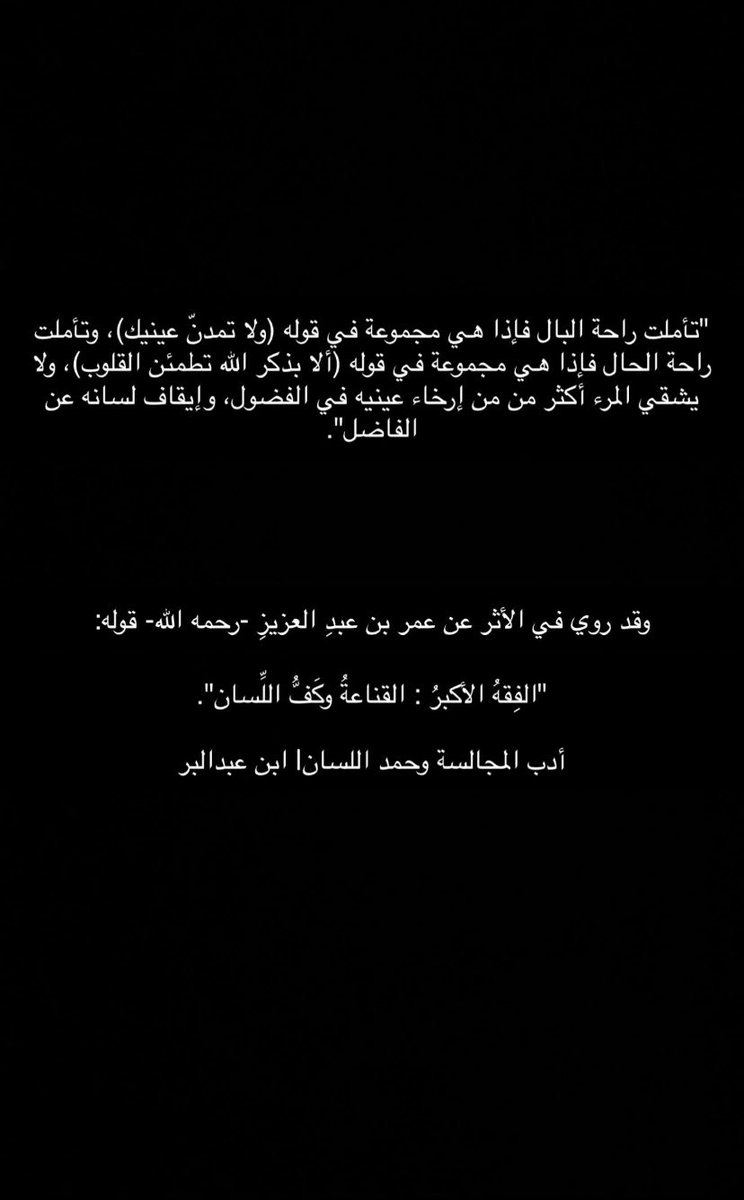 عبادة (@iopnpo) on Twitter photo 