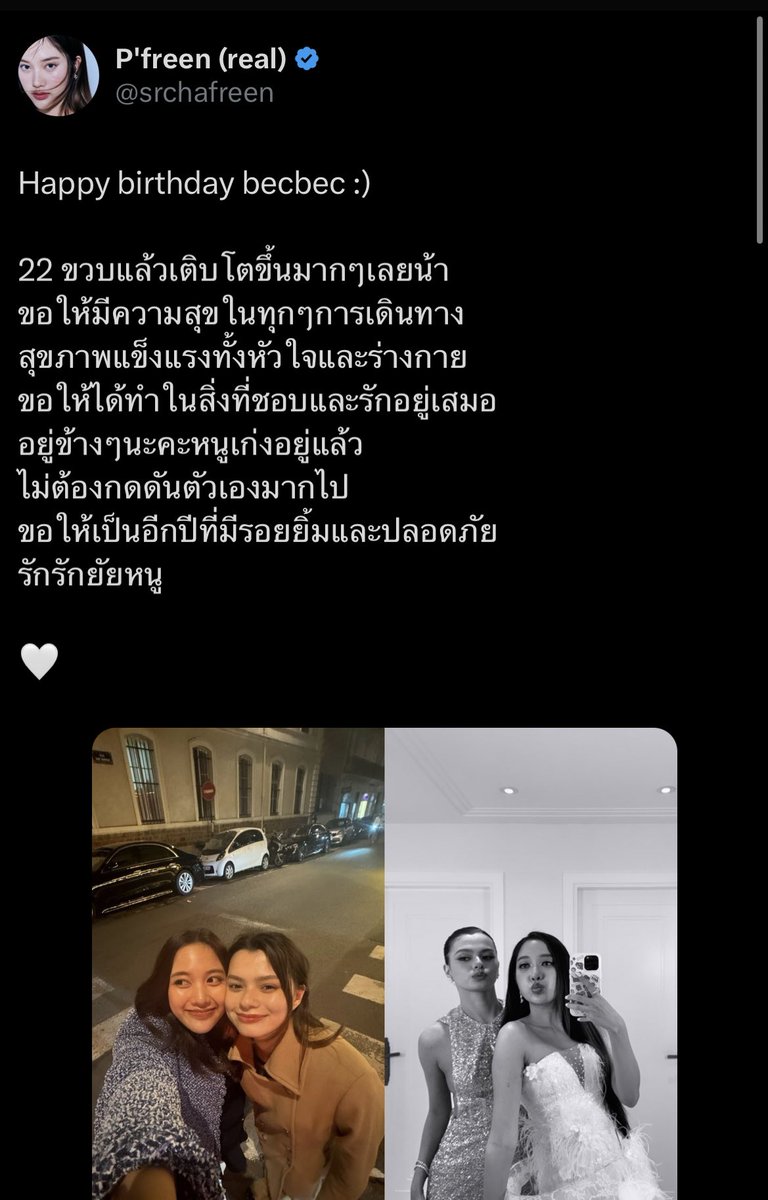 healingwalz's tweet photo. Entonces la chica con la que ha compartido su tiempo desde hace 4 años le hizo un video con la canción "Que todo el brillo de este mundo te pertenezca" y además le dedico un post HERMOSO en X.

SOY LLANTO 😭😭

REBECCA XXII BIRTHDAY WISHES
#Miracle22ndBeckyday
#beckysangels https://t.co/cKqJPofHqX